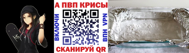 APVP СК КРИС  Боровск 