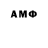 Amphetamine Premium Serg Mil