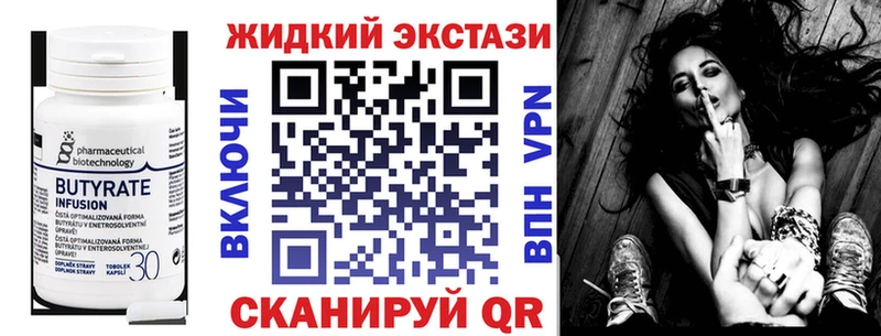 БУТИРАТ бутандиол  shop как зайти  гидра сайт  Боровск  сколько стоит 