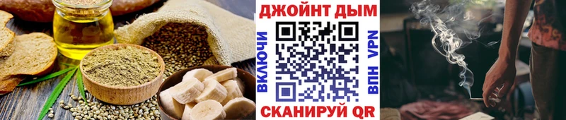 shop официальный сайт  Боровск  Печенье с ТГК марихуана 