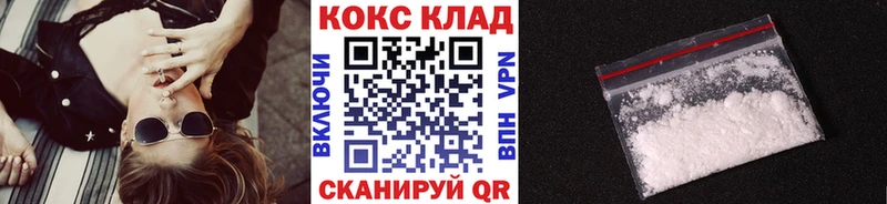 Cocaine VHQ Боровск