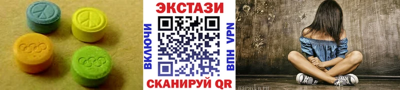 Экстази VHQ  хочу наркоту  Боровск 