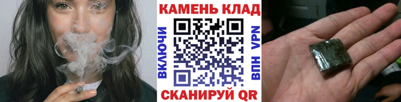 купить  сайты  Боровск  МЕГА ссылка  Гашиш Premium 