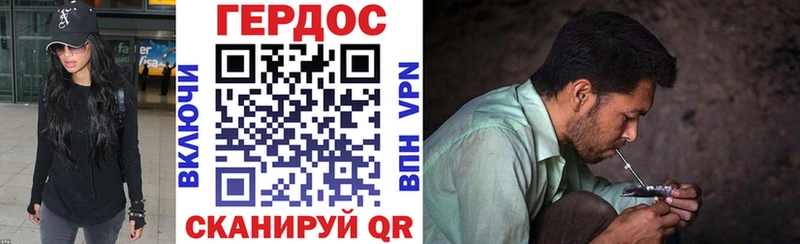 как найти наркотики Боровск Героин гречка