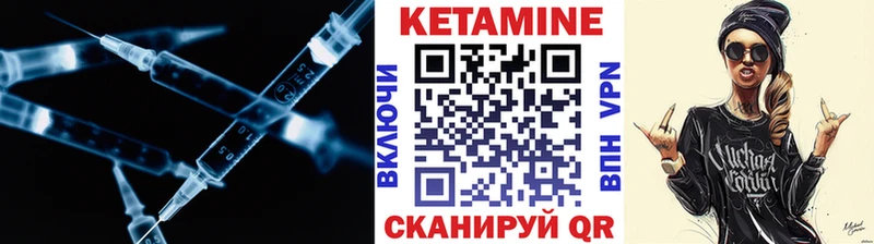 kraken tor  Боровск  КЕТАМИН ketamine 