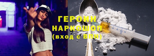 бошки Балабаново