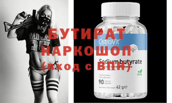 бошки Балабаново