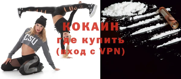 COCAINE Баксан