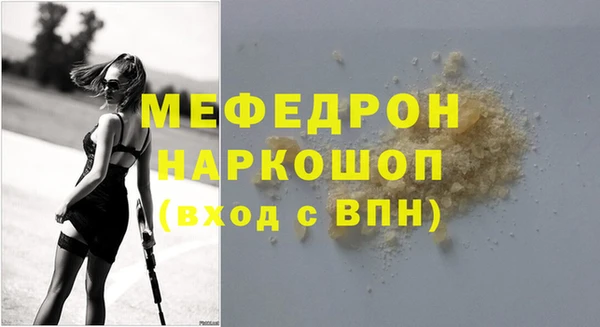 бошки Балабаново