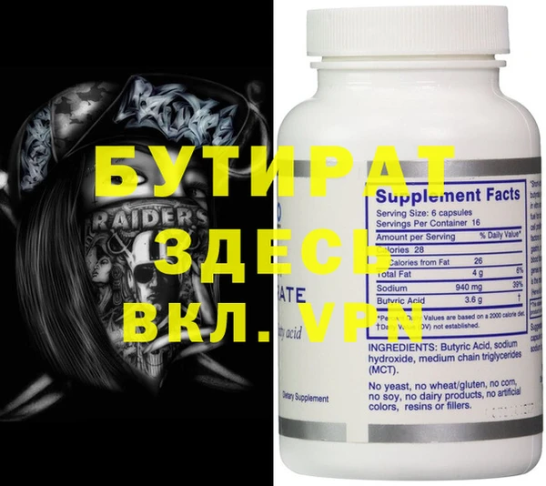 винт Балахна