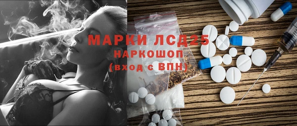 винт Балахна