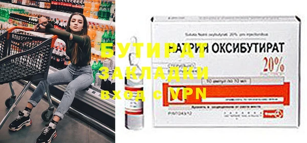 бошки Балабаново