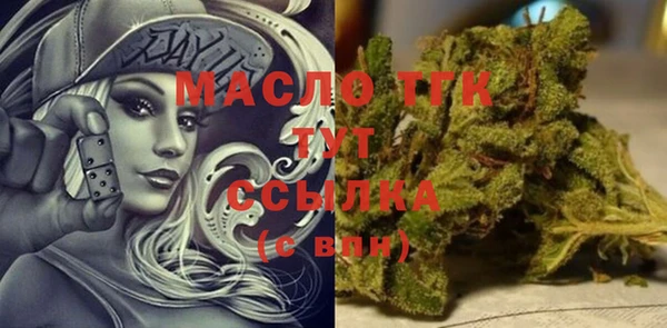 винт Балахна