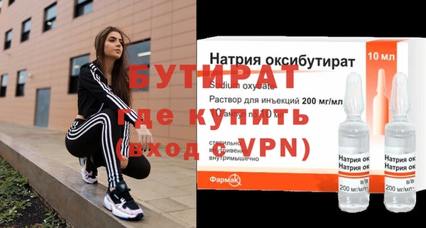 винт Балахна