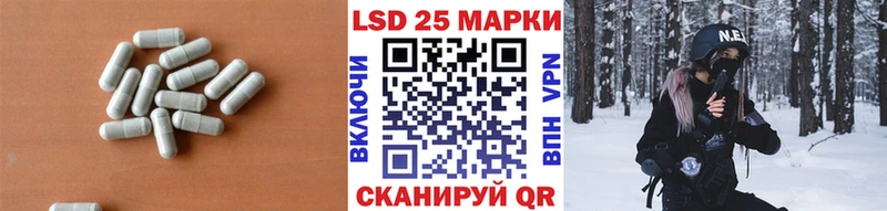 Лсд 25 экстази ecstasy  Боровск 