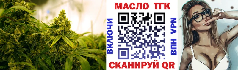 магазин продажи наркотиков Боровск Дистиллят ТГК THC oil